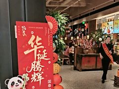 -青年公社烤鸭(熙悦天街店)