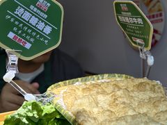 -塔兰齐新疆孜然火锅(鲤鱼山路店)