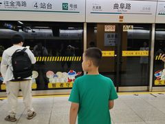 -曲阜路(地铁站)