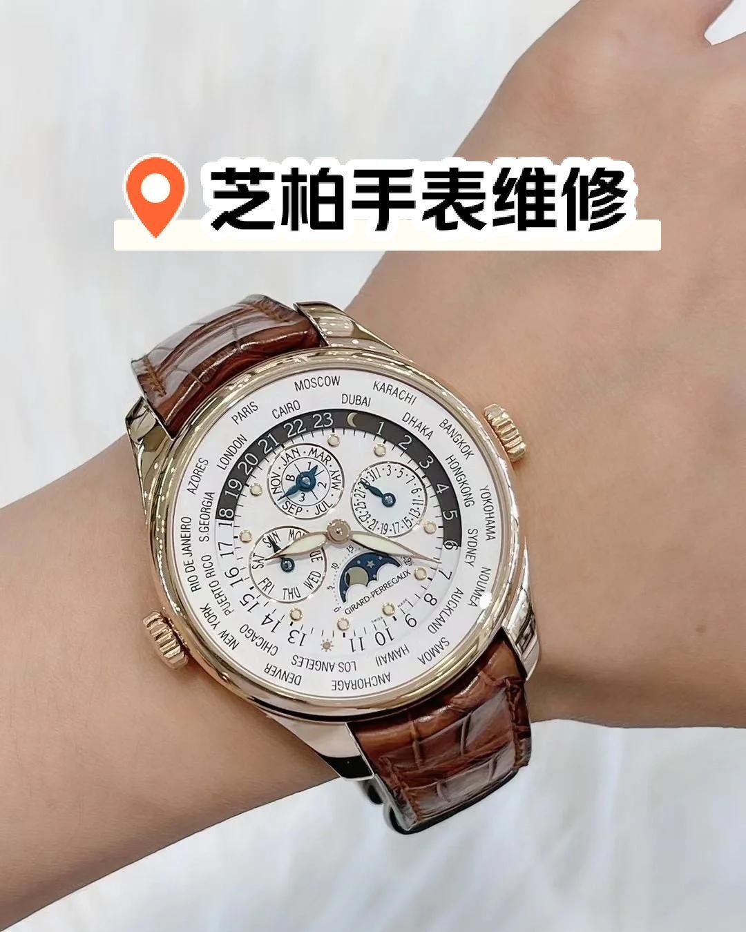 芝柏维修电话 大众点评