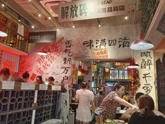 -江北北火锅馆·公路夜市(魏公村店)