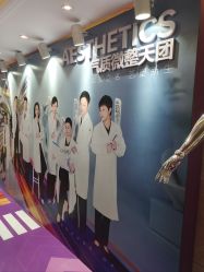-南京康美美容医院·旗舰店