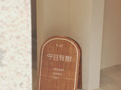 -半勺舒舒(太乙店)