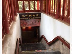 -洛阳古墓博物馆