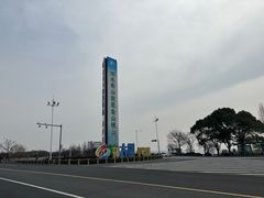 -苏州吴中太湖旅游区