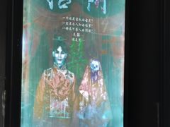 -奇门密室(五一新干线店)