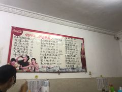 -王鹏家常菜馆