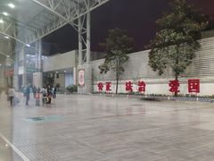 -阜阳站