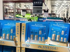-山姆会员商店(上海浦东店)