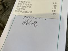 -美极鲜食坊(宝安南路店)