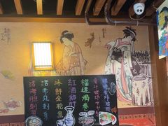 -熊藏居酒屋(kkone店)