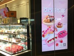 -多乐之日(颐堤港店)