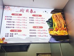 -万达广场(广阳店)
