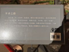 -信阳博物馆