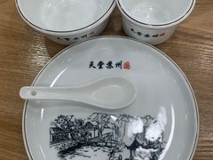 -老苏州大客堂·苏帮菜·松鼠桂鱼·苏州传统小吃(观前街人民商场店)