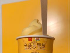 -麦当劳(新王府井店)