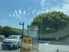 -黄兴公园