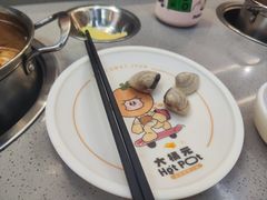-大橘元自助回转火锅(天河新天地店)