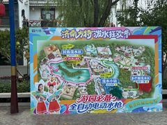 -济南方特东方神画