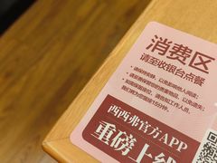 -西西弗书店&矢量咖啡(静安大悦城店)