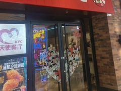 -肯德基(天鹅湖万达店)