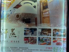 -丽池宫韩式汗蒸会馆(华灯坊店)