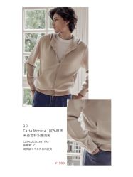 点击看大图 -怒马会 全麻衬西装高级定制