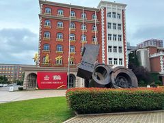 -青岛啤酒博物馆