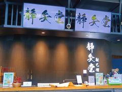 -轻武堂传统射箭·功夫茶·射击体验馆(仁和新城店)