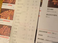 -木屋烧烤(南新店)
