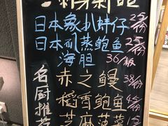 -赤稻·日式料理(禅城店)