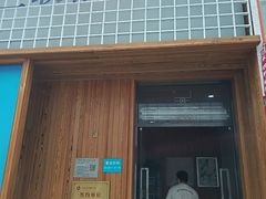 -三联韬奋书店(三里屯店)