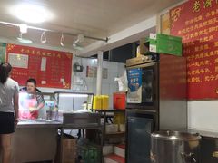 -老济南药膳把子肉(周公祠街店)