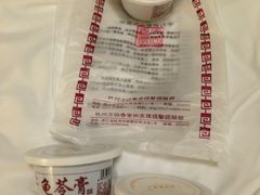 -方回春堂(拱宸桥店)