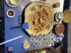 白族特色花茶-老渔家白族石板烧旗舰店