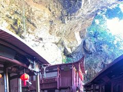 -东南悬空寺方广岩