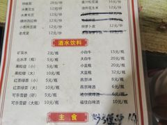 -地桌烤肉(顺白路店)