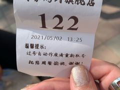 -味家烤肉烤鳗鱼牛排(西塔旗舰店)