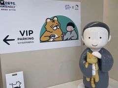 -天河领展广场