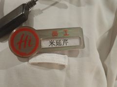 -海底捞火锅(国奥村店)