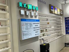 -美式眼镜·授权蔡司.依视路.尼康.豪雅.明月(南翔印象城店)