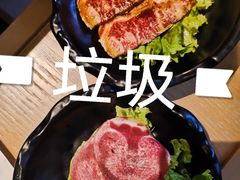 -额尔敦牛厨师铜板烧