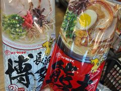 -福冈国际邮轮码头