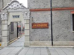 -中共二大会址纪念馆
