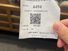 -上海尚嘉中心
