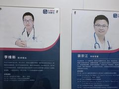 -宠颐生斯嘉宠物医院·急重症·心内科(谷阳北路分院)
