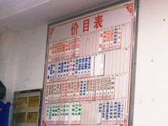 -珊珊小笼馆(仙霞路店)