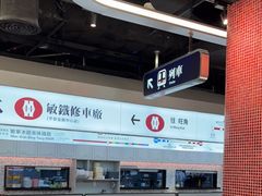 -敏华冰厅(平安金融中心店)