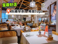 -晓粤·惹味粤菜(凯德乐峰广场店)