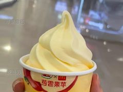 苹果雪芭-麦当劳(虎坊路店)